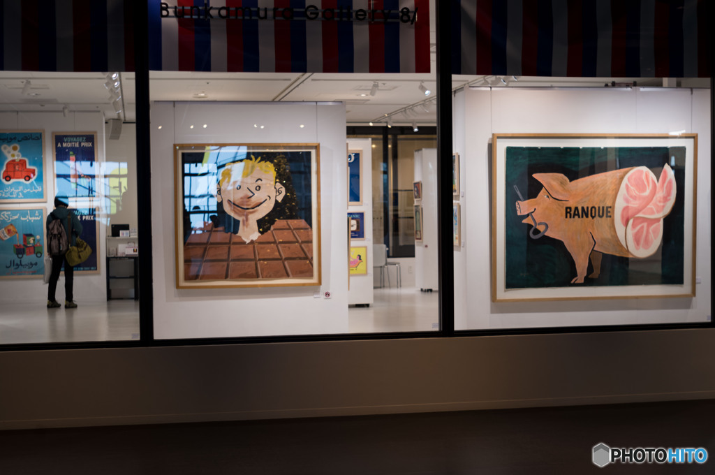 レイモン・サヴィニャック