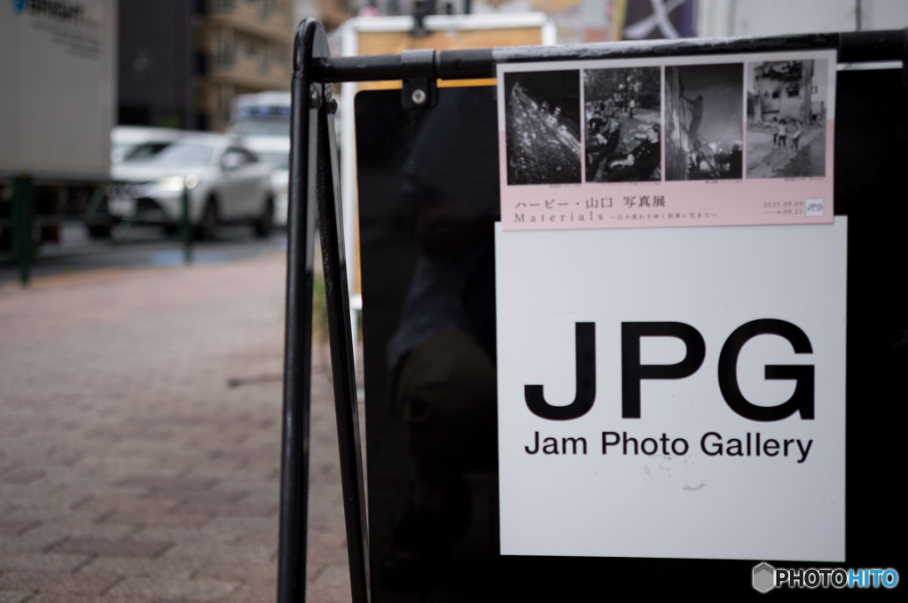 Jam Photo gallery
