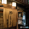 行きつけの店