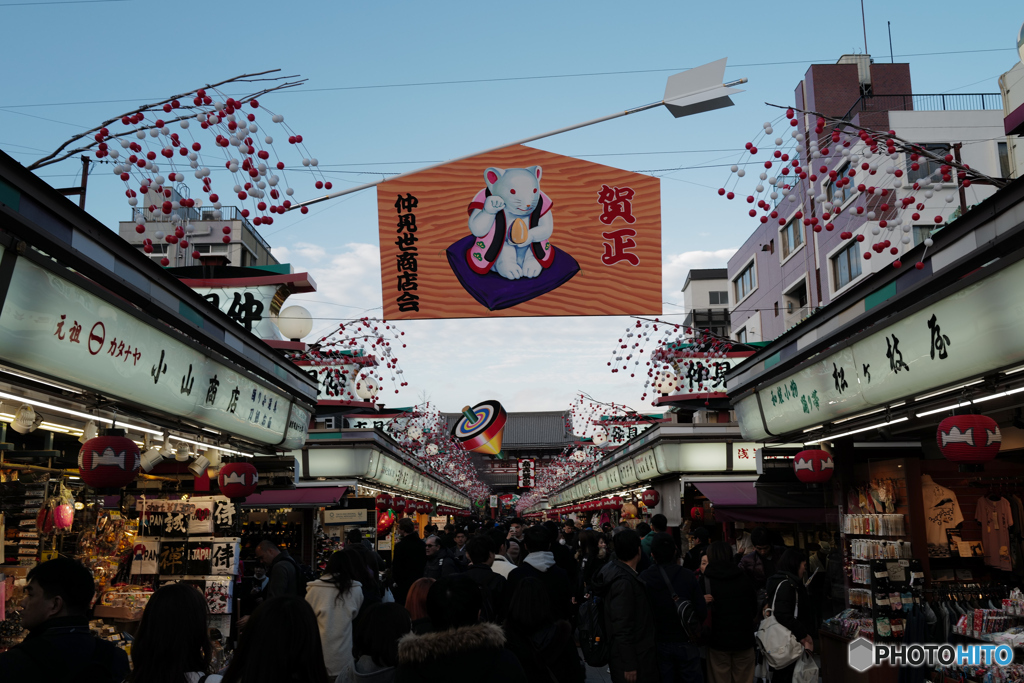 仲店