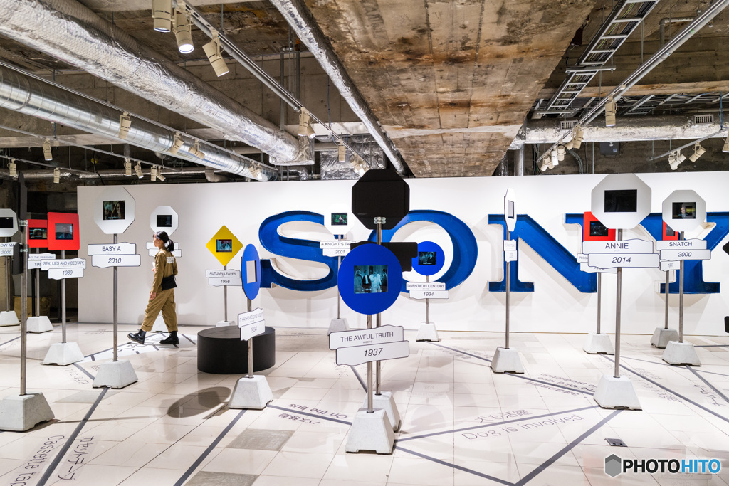 Sony Park5
