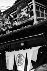 土手の伊勢屋