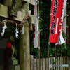孫太郎稲荷神社