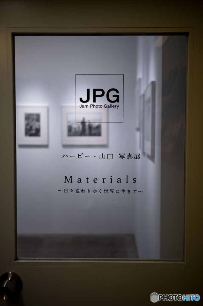 Materials