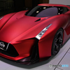 NISSAN CONCEPT 2020