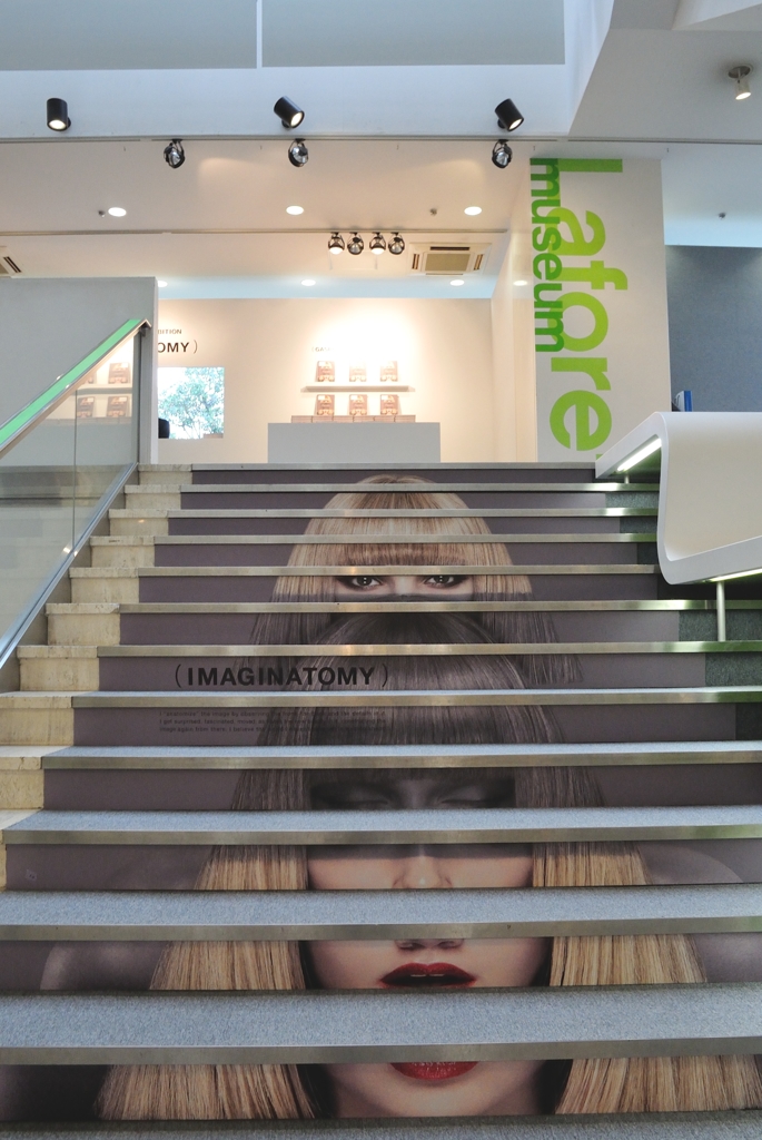 Lafore Museum