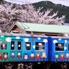 トーマス号
