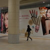 美形効果