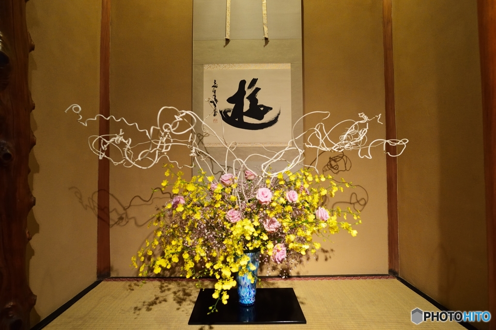 假屋崎省吾の世界1