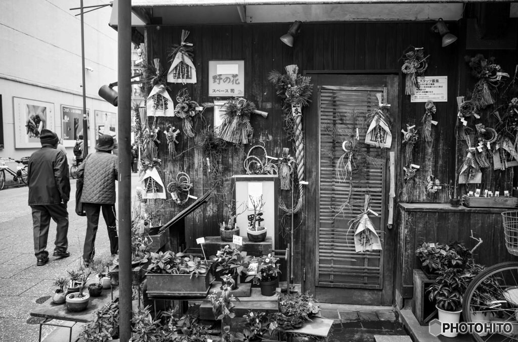 師走の花屋