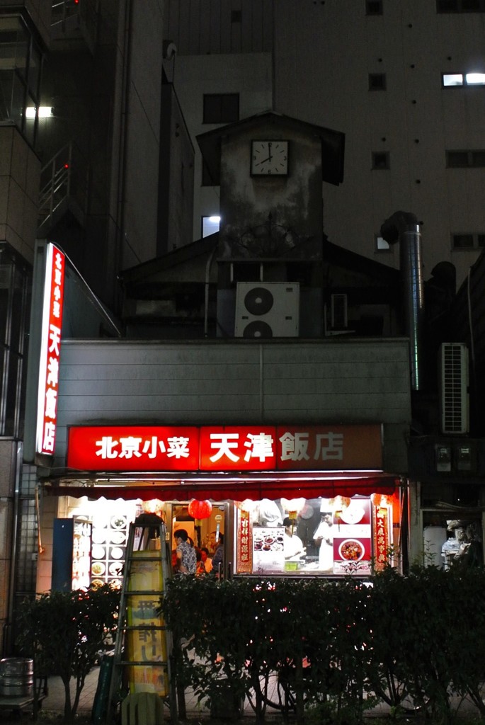 時計台