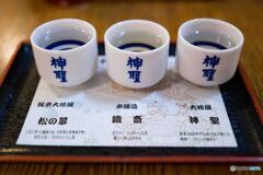 利き酒セット