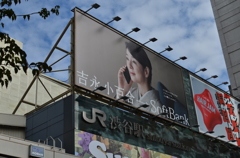 KOBAN