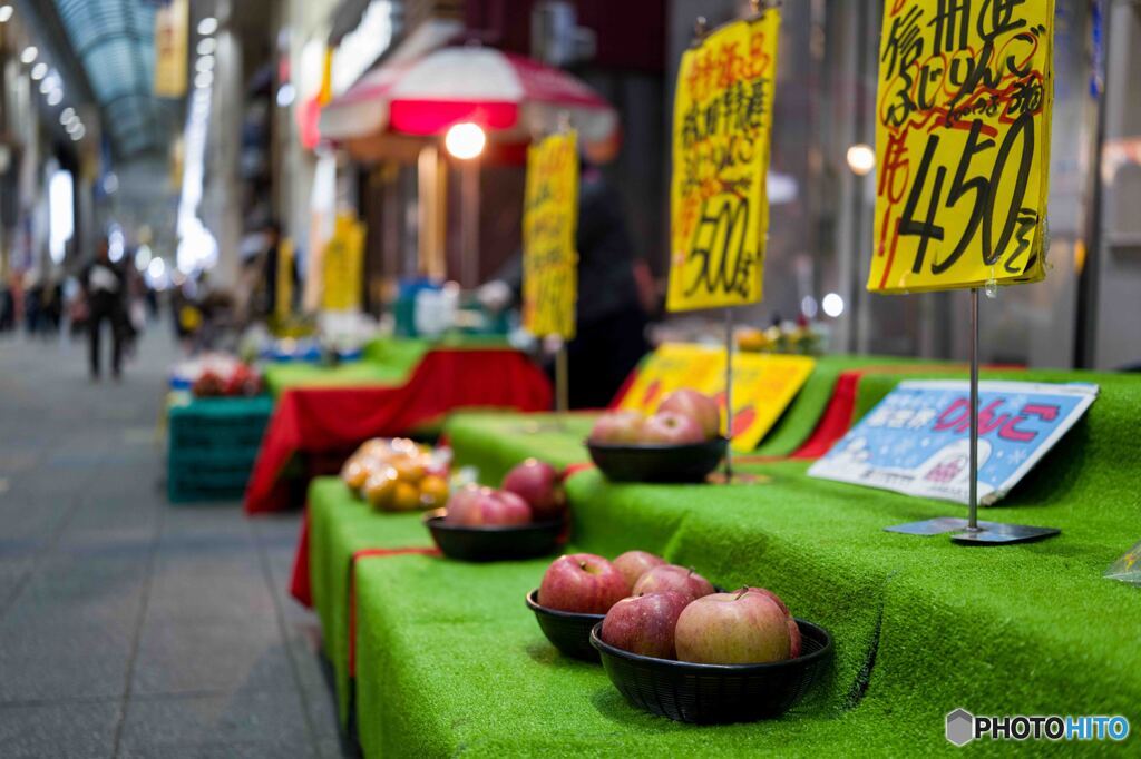 出店
