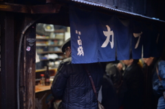 昭和２８年創業