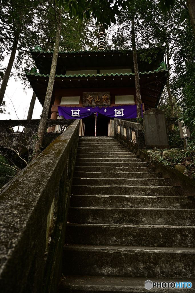 奥多摩澤井寒山寺