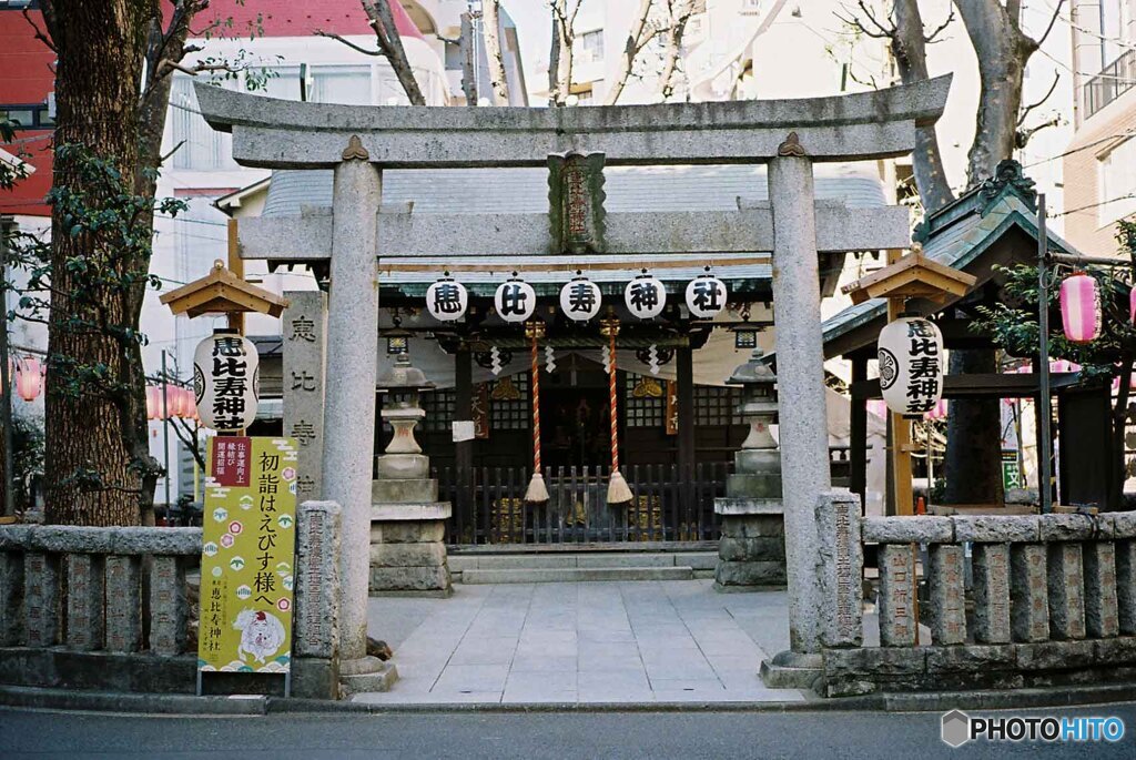 恵比寿神社