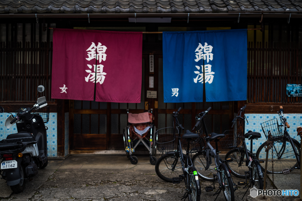 銭湯