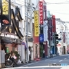 平成な吉原1