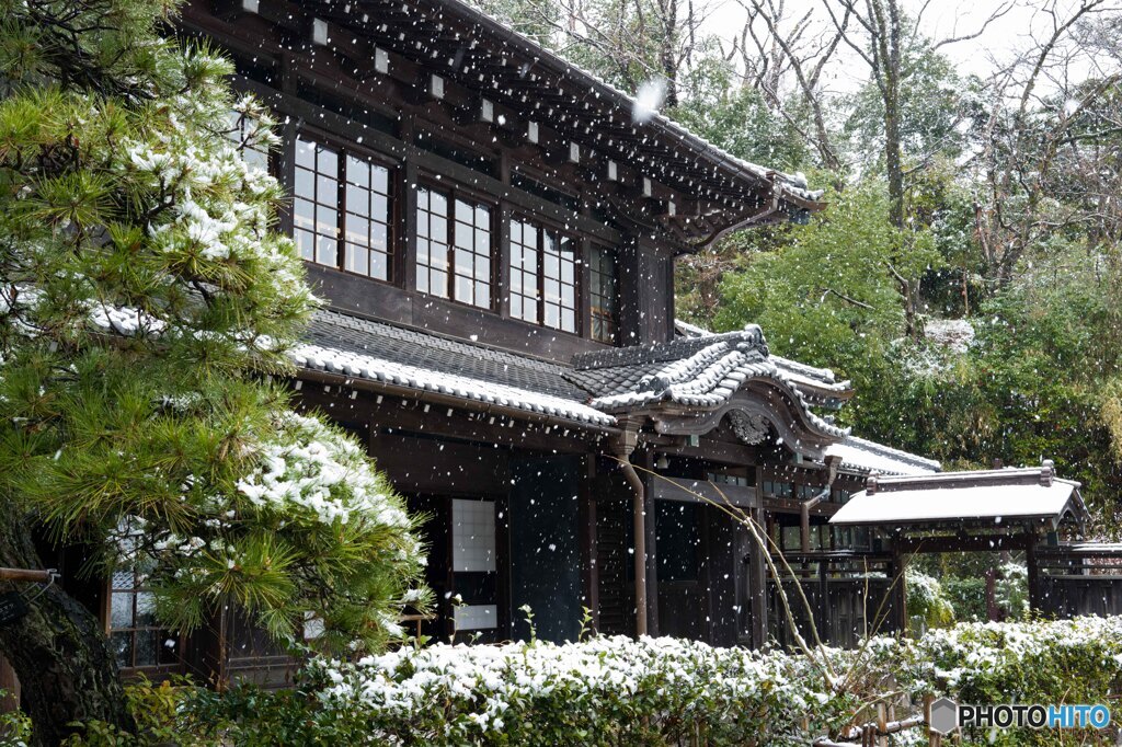 原家