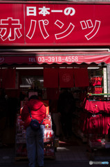 マルジ赤パンツ館
