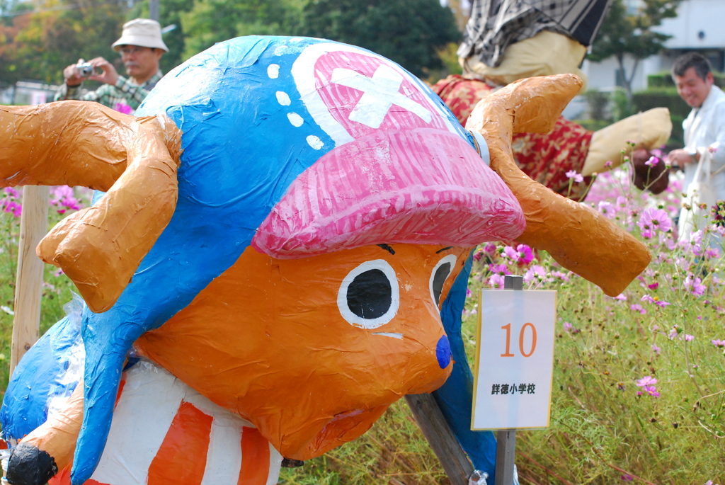 かかしコンテスト