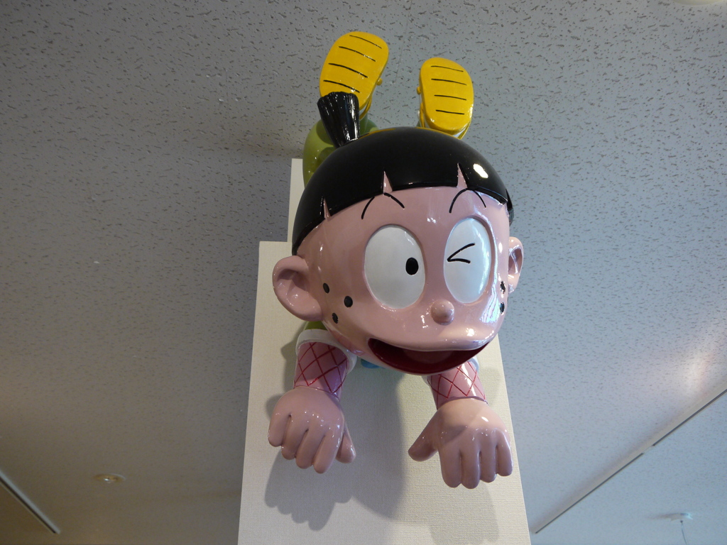 よいしょ
