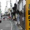 潜む