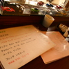 メニュー@CafeGT