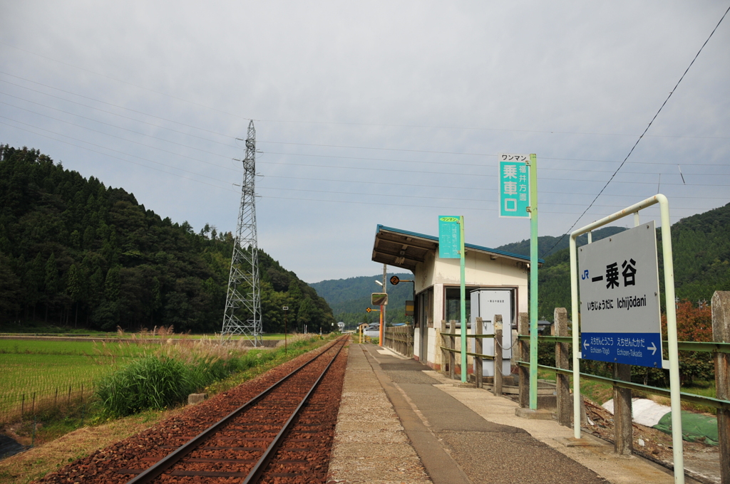 無人駅