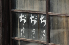 まかせた(笑)