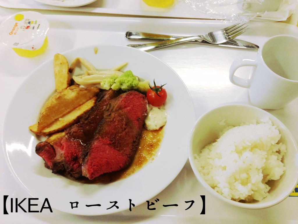 お昼ご飯