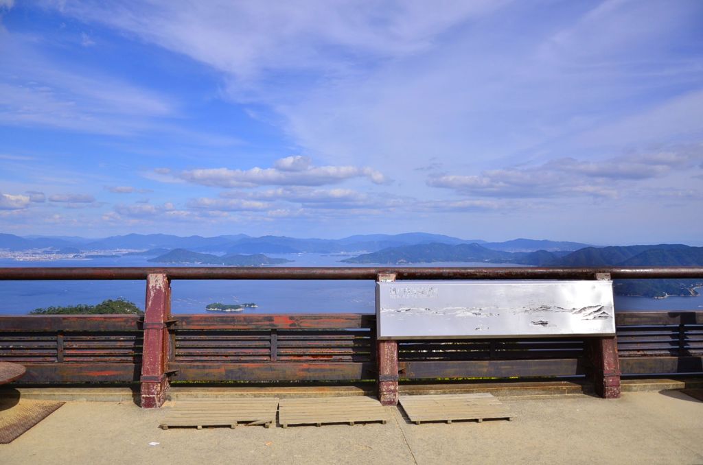 宮島〜弥山からの望景〜