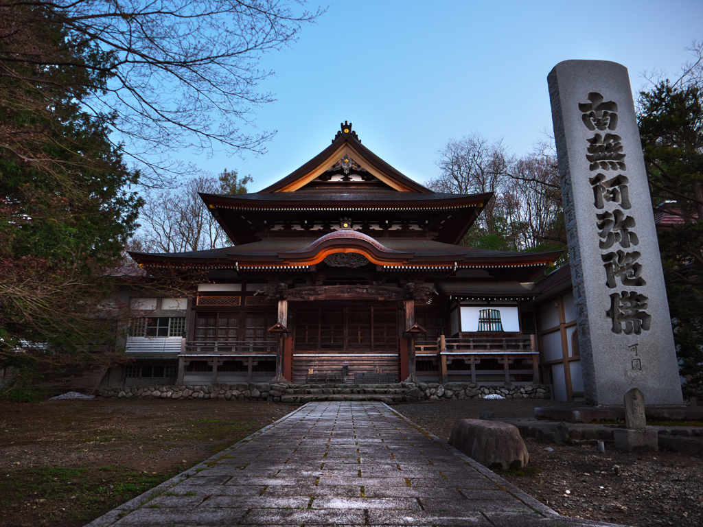 浄土宗 天上寺