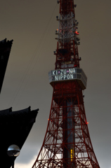 2012.3.11　東京タワー