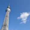 東京スカイツリー