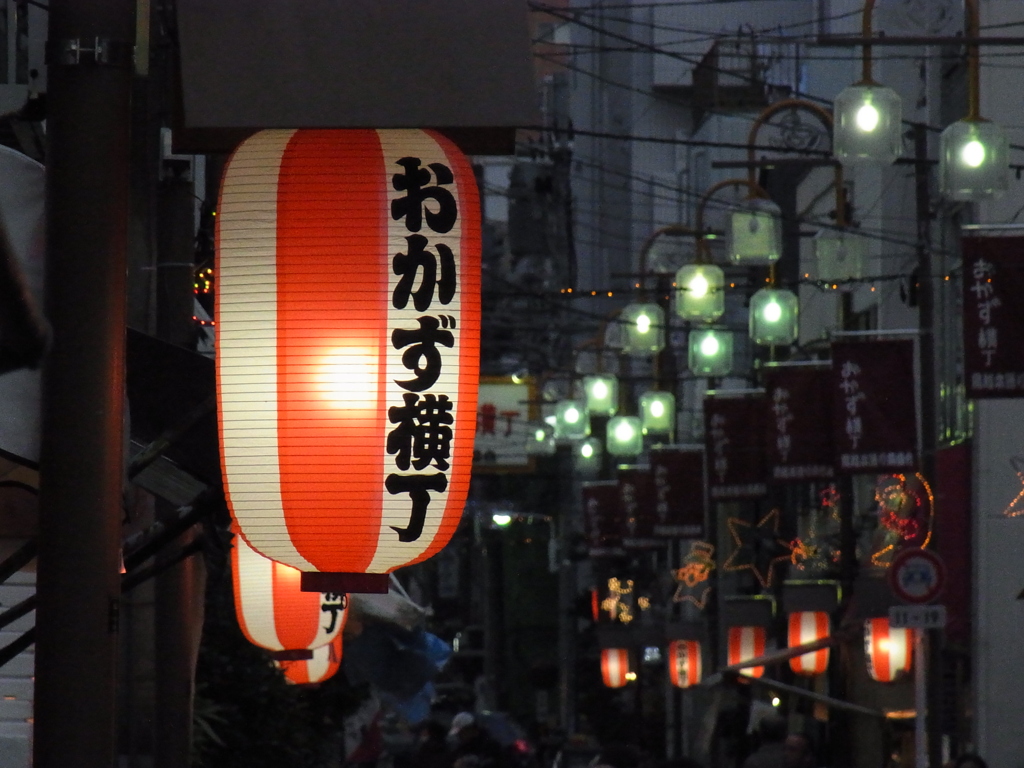 おかず横丁