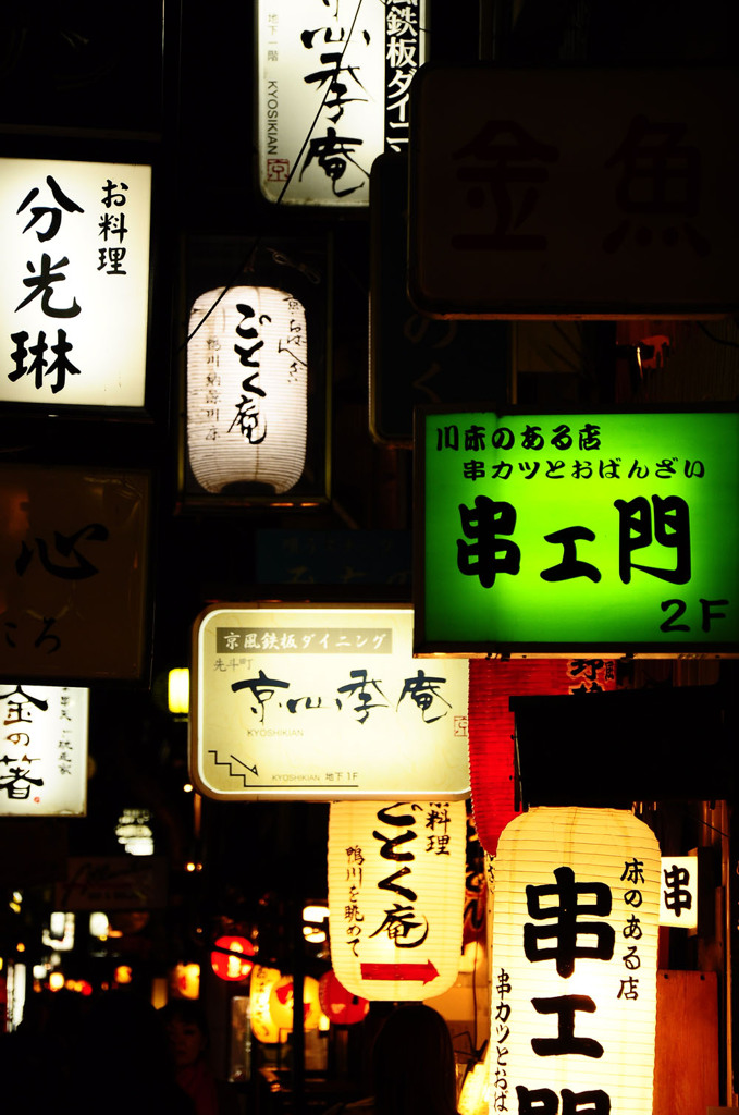 Neon Signs