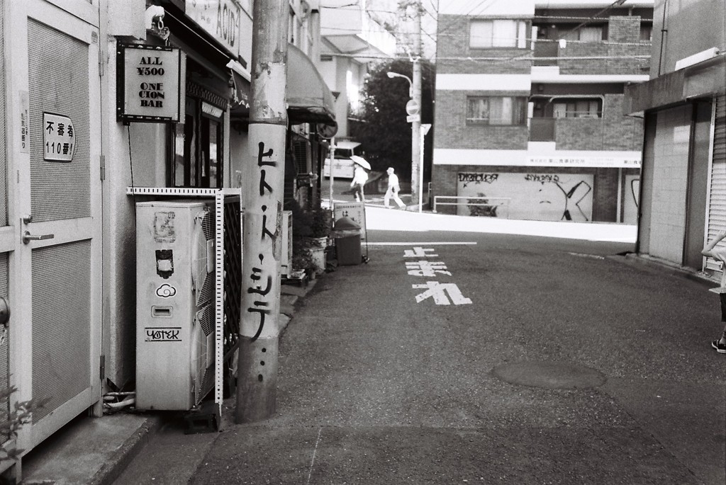 ヒト・ト・シテ・・・