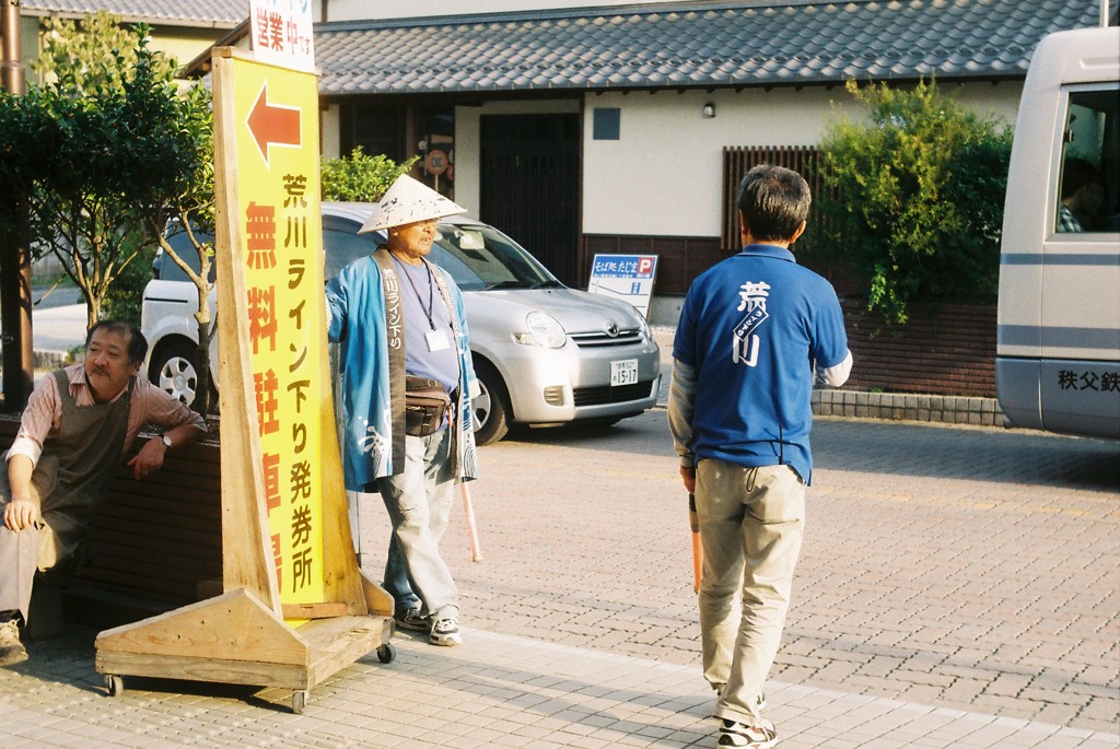 ライン下り