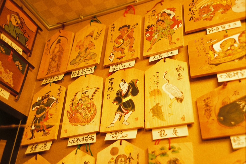 繪馬