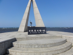 日本最北端の地