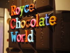 ロイズチョコレートワールド！