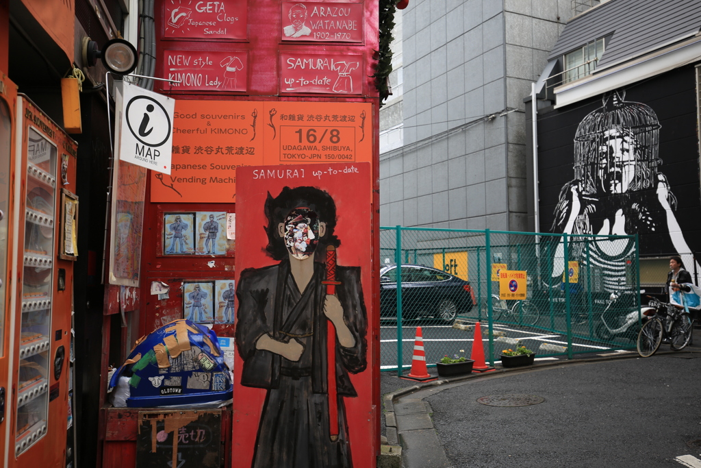 これは5年前の渋谷　変わった？