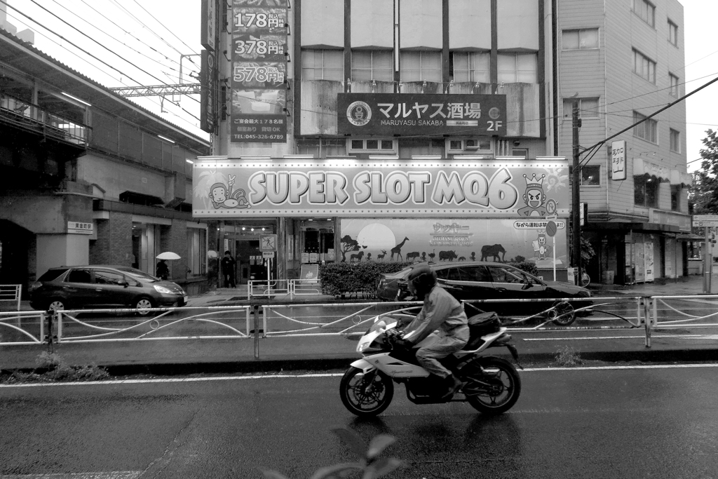 SUPER SHOT ?