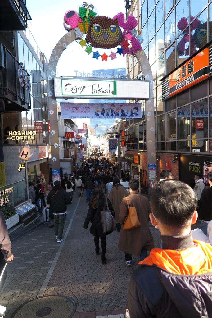 渋谷をぶらり