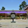 秋を探して～菊まつりの菊展示