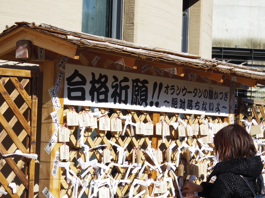 いのり