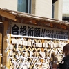 いのり