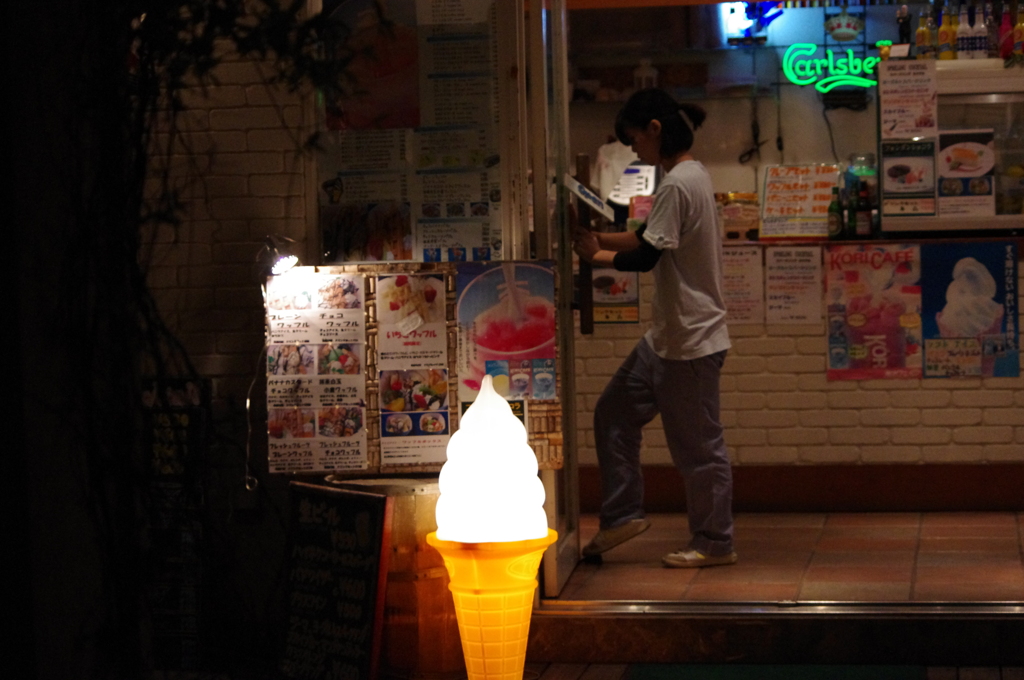そふとくりーむ